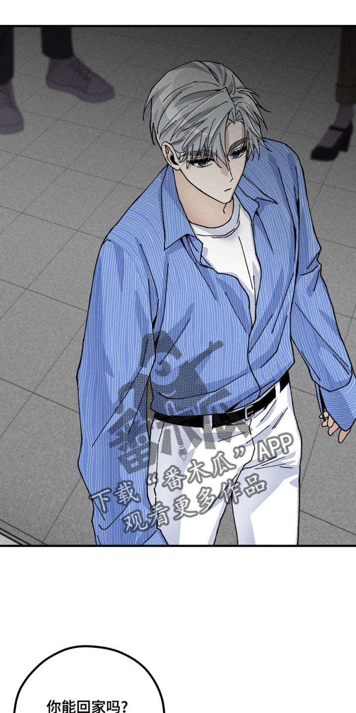 绝无替代漫画,第20章：把我当成那个男人吧4图