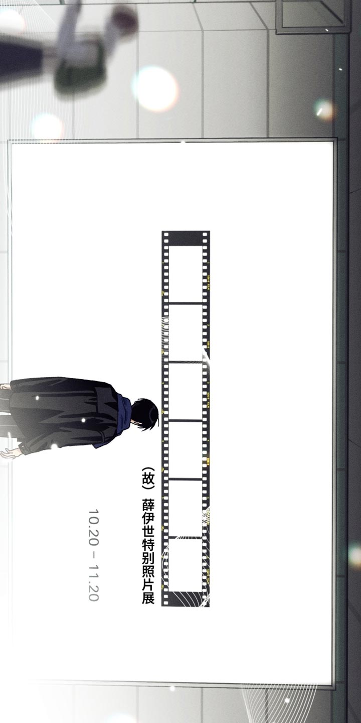 绝无替代漫画,第19章：我怎么能忘记呢？5图