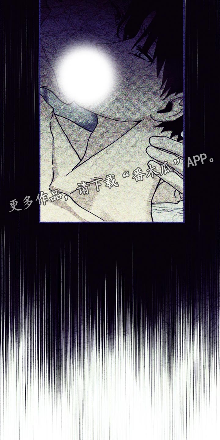 绝无替代漫画,第19章：我怎么能忘记呢？1图