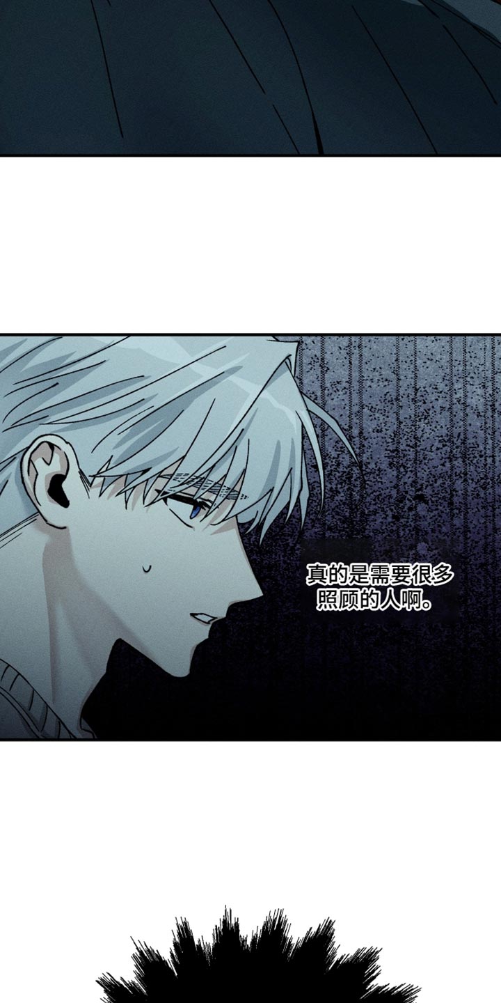 绝无替代漫画,第20章：把我当成那个男人吧5图