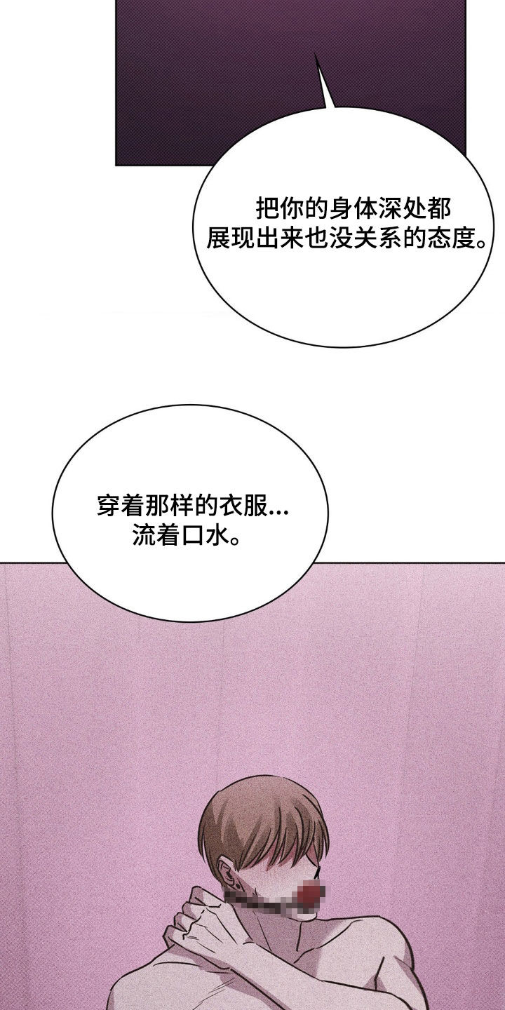 特殊绘画漫画,第27章：作品完成5图