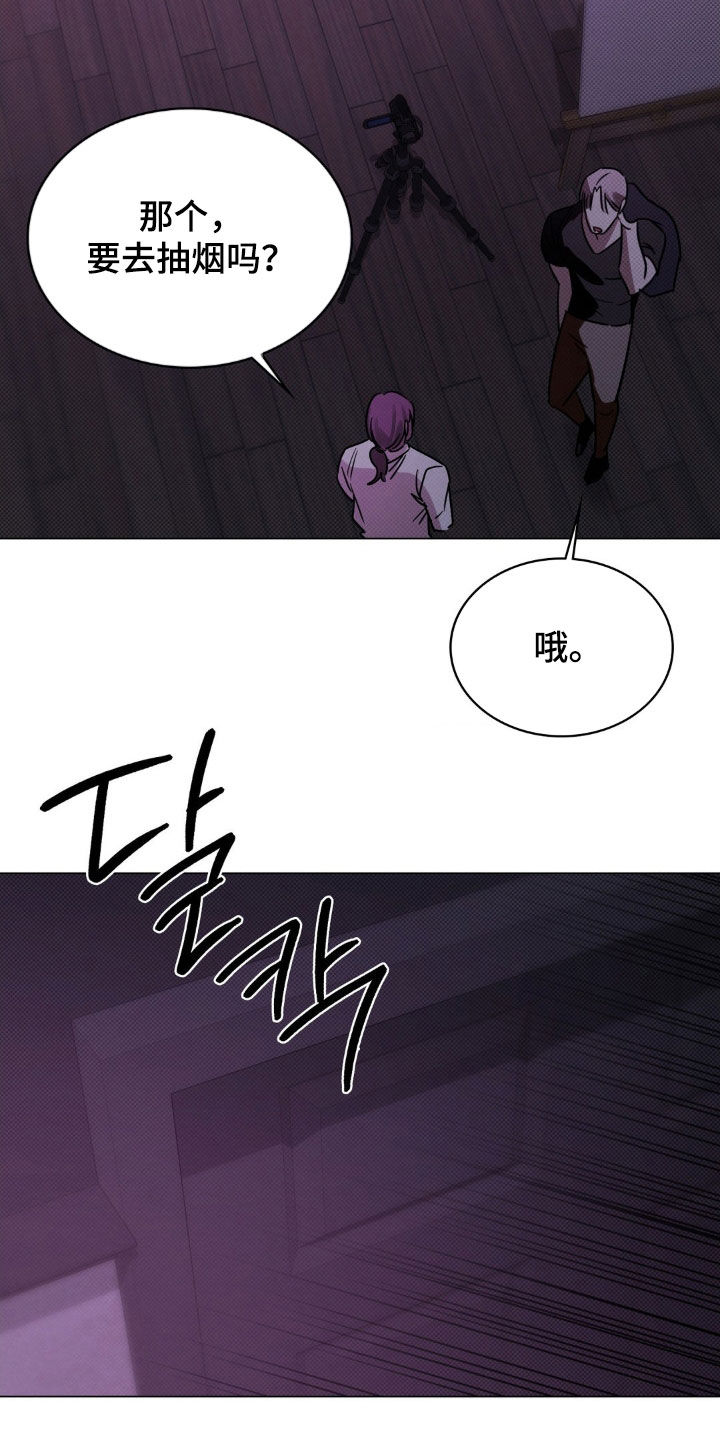 特殊绘画漫画,第26章：说出来1图