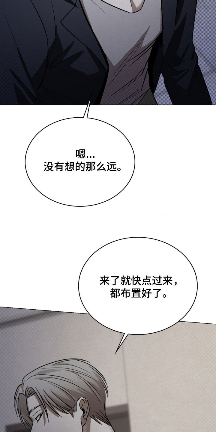 特殊绘画漫画,第24章：山庄别墅2图