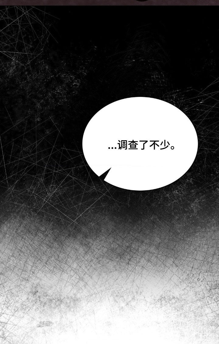 特殊绘画漫画,第27章：作品完成2图