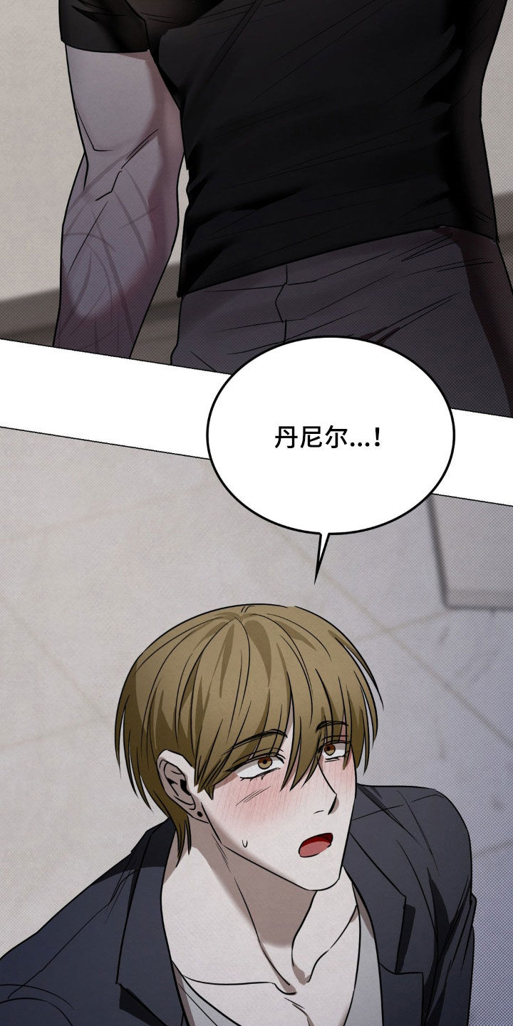 特殊绘画漫画,第24章：山庄别墅1图