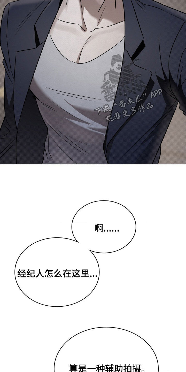 特殊绘画漫画,第24章：山庄别墅1图