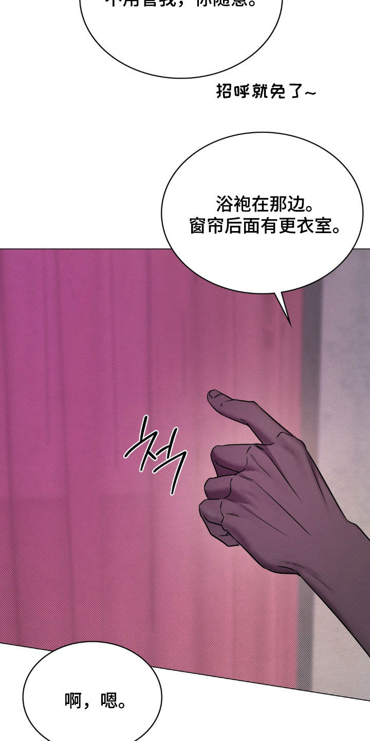 特殊绘画漫画,第24章：山庄别墅3图