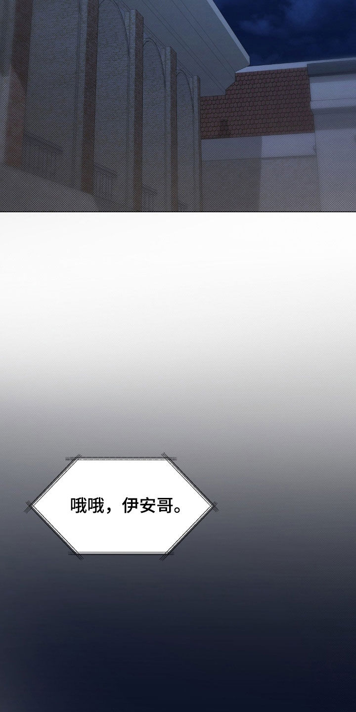 特殊绘画漫画,第21章：那就期待吧4图
