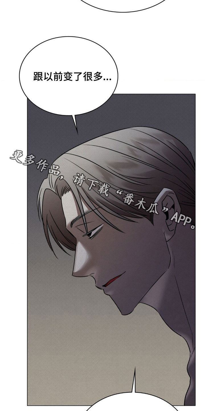 特殊绘画漫画,第23章：变了很多5图