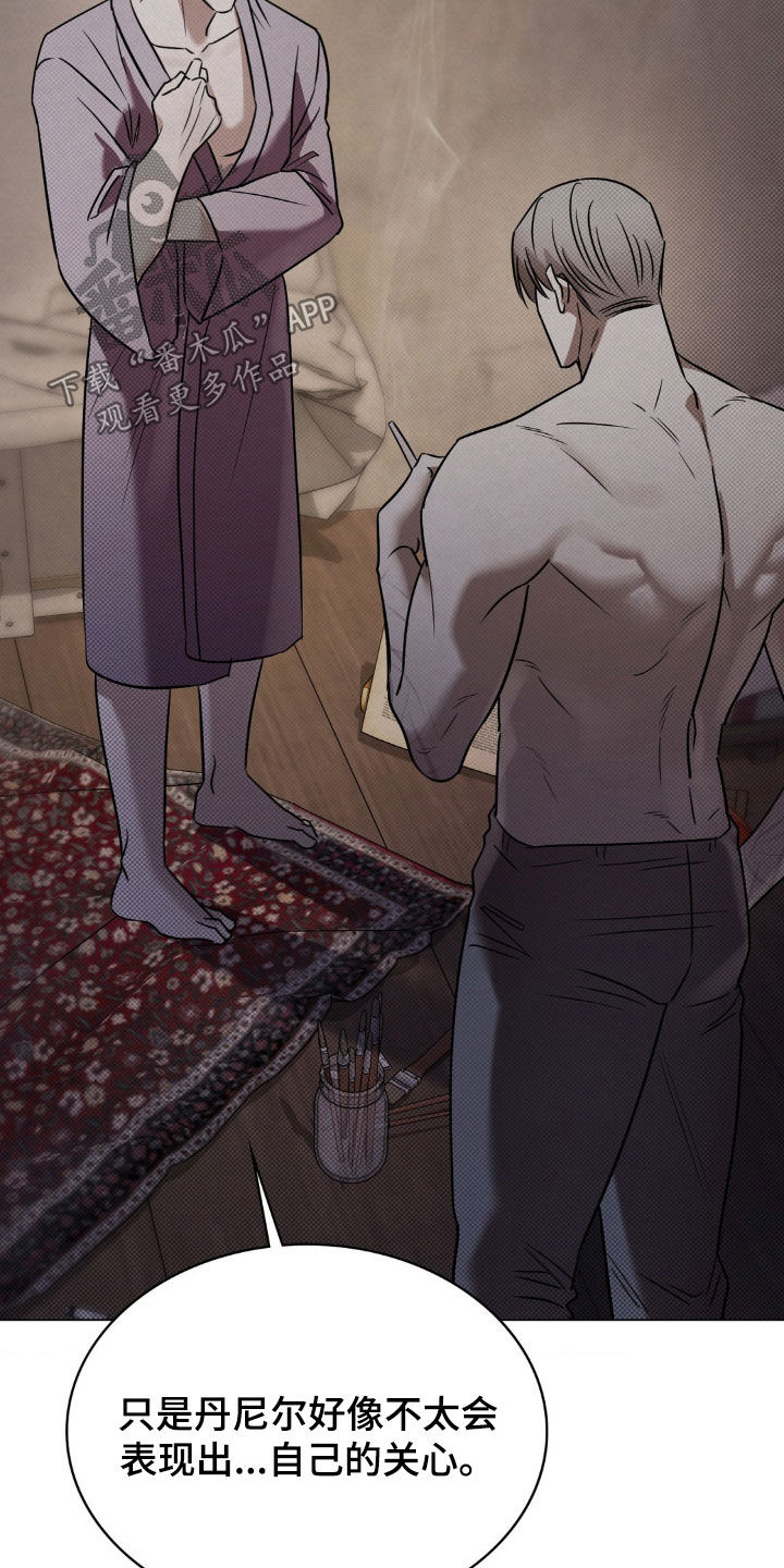 特殊绘画漫画,第21章：那就期待吧4图