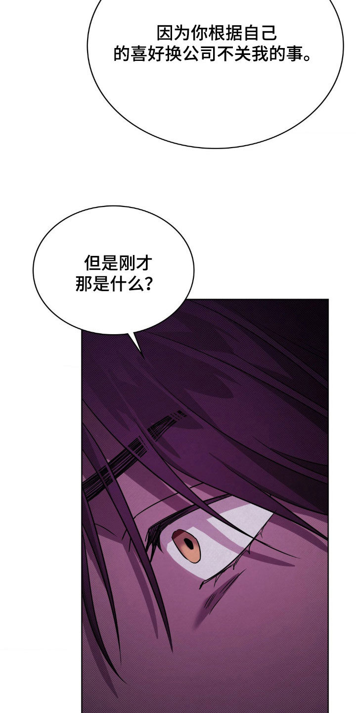 特殊绘画漫画,第27章：作品完成4图