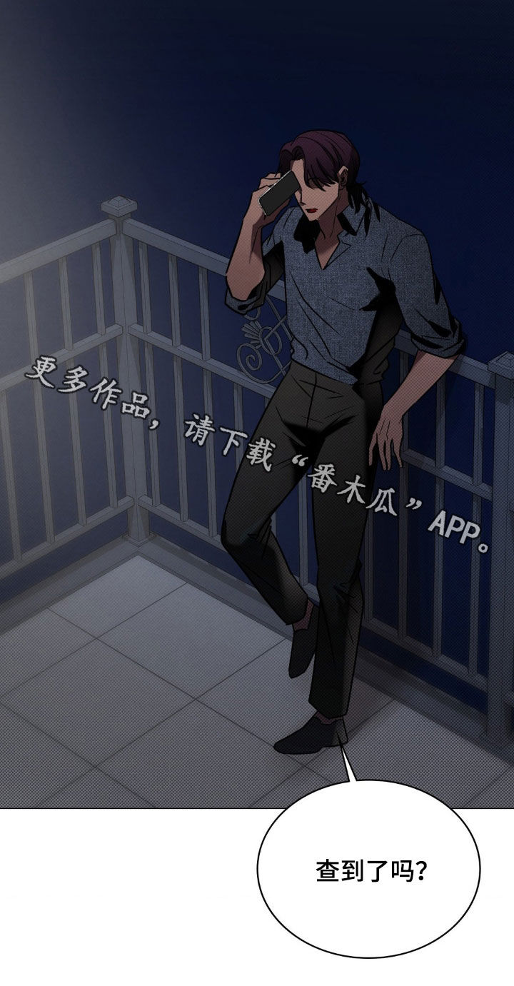 特殊绘画漫画,第21章：那就期待吧5图