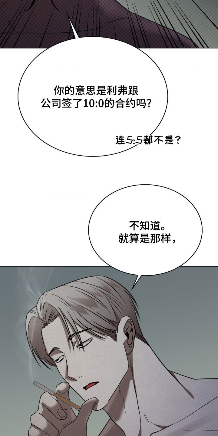 特殊绘画漫画,第23章：变了很多4图