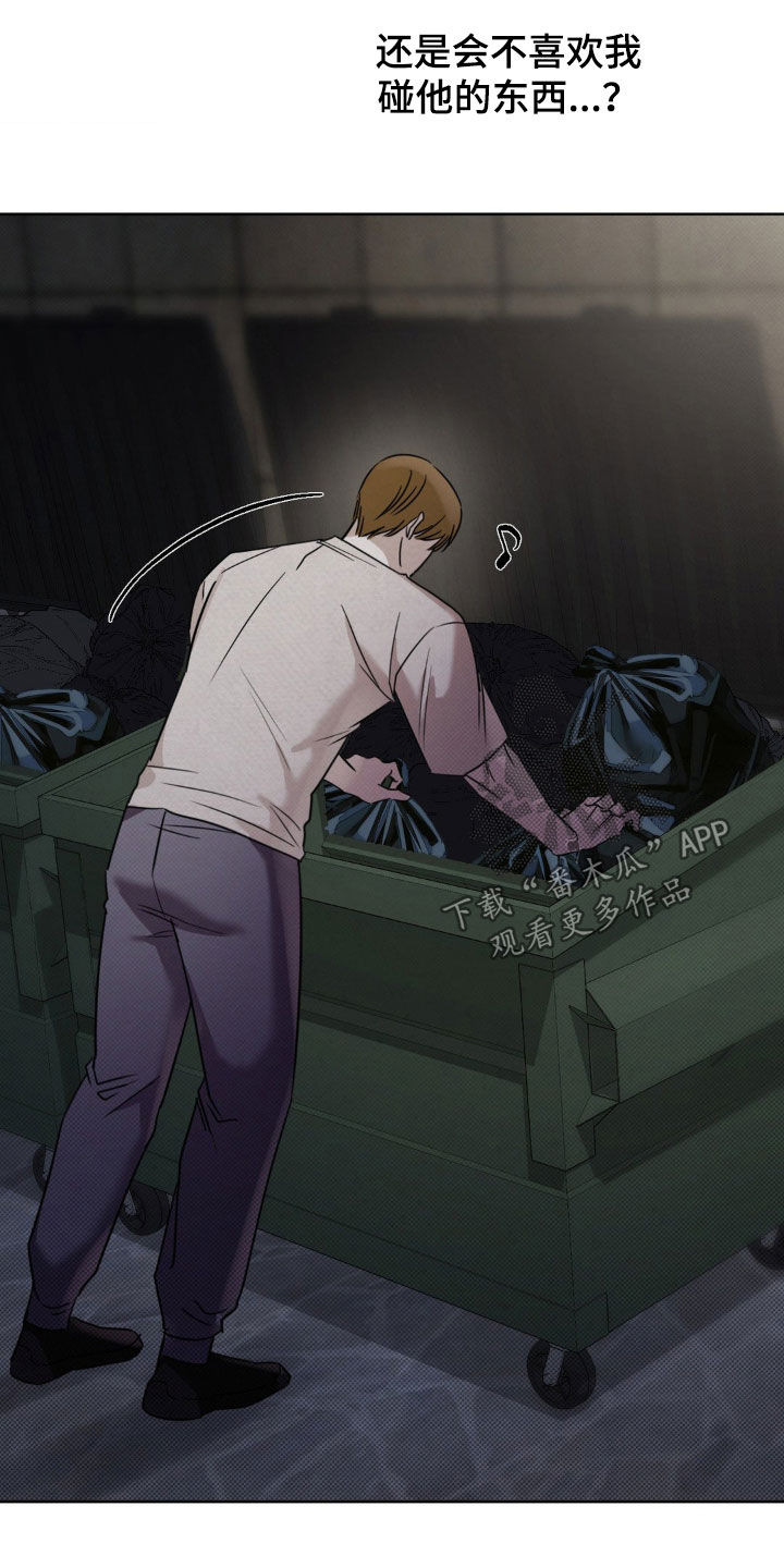 特殊绘画漫画,第28章：解释清楚2图