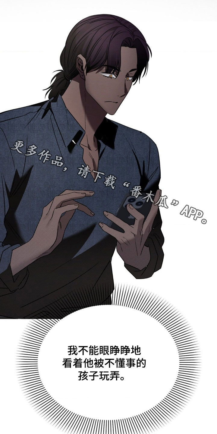 特殊绘画漫画,第22章：很可疑5图