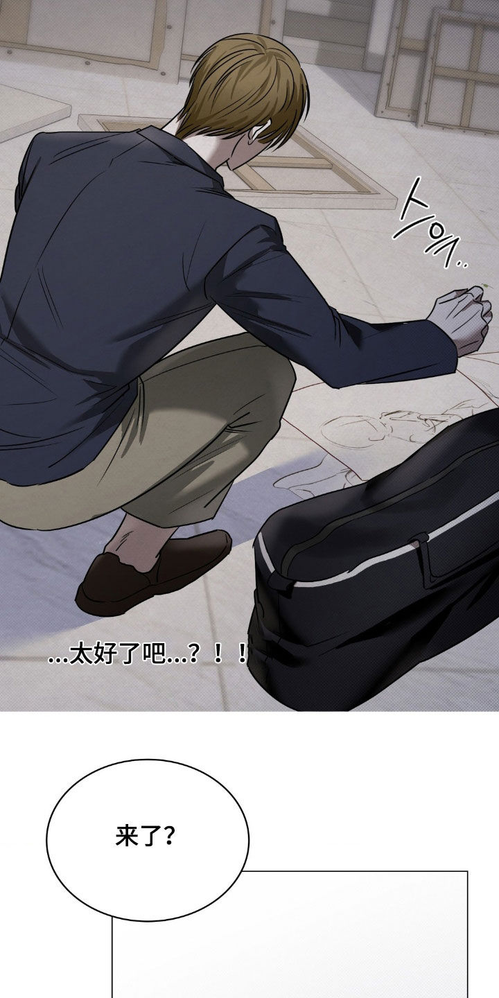 特殊绘画漫画,第24章：山庄别墅3图