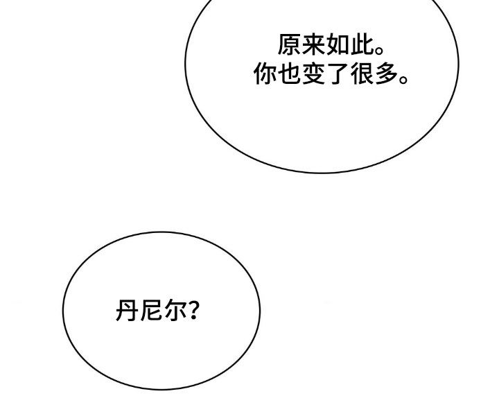 特殊绘画纸种类漫画,第23章：变了很多1图
