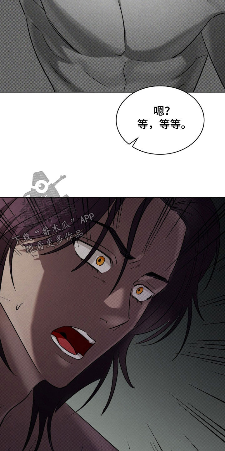 特殊绘画漫画,第23章：变了很多3图