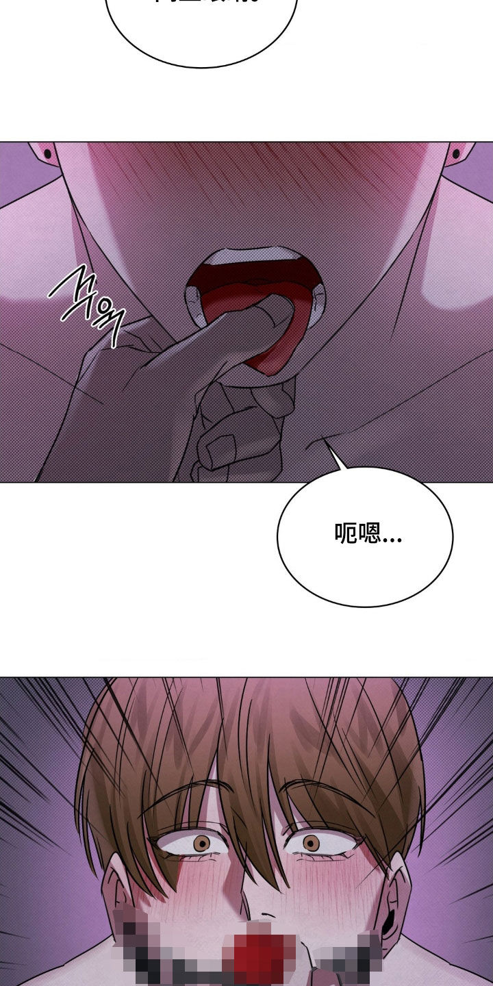 特殊绘画漫画,第25章：控制5图