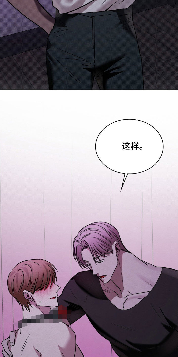 特殊绘画漫画,第25章：控制1图