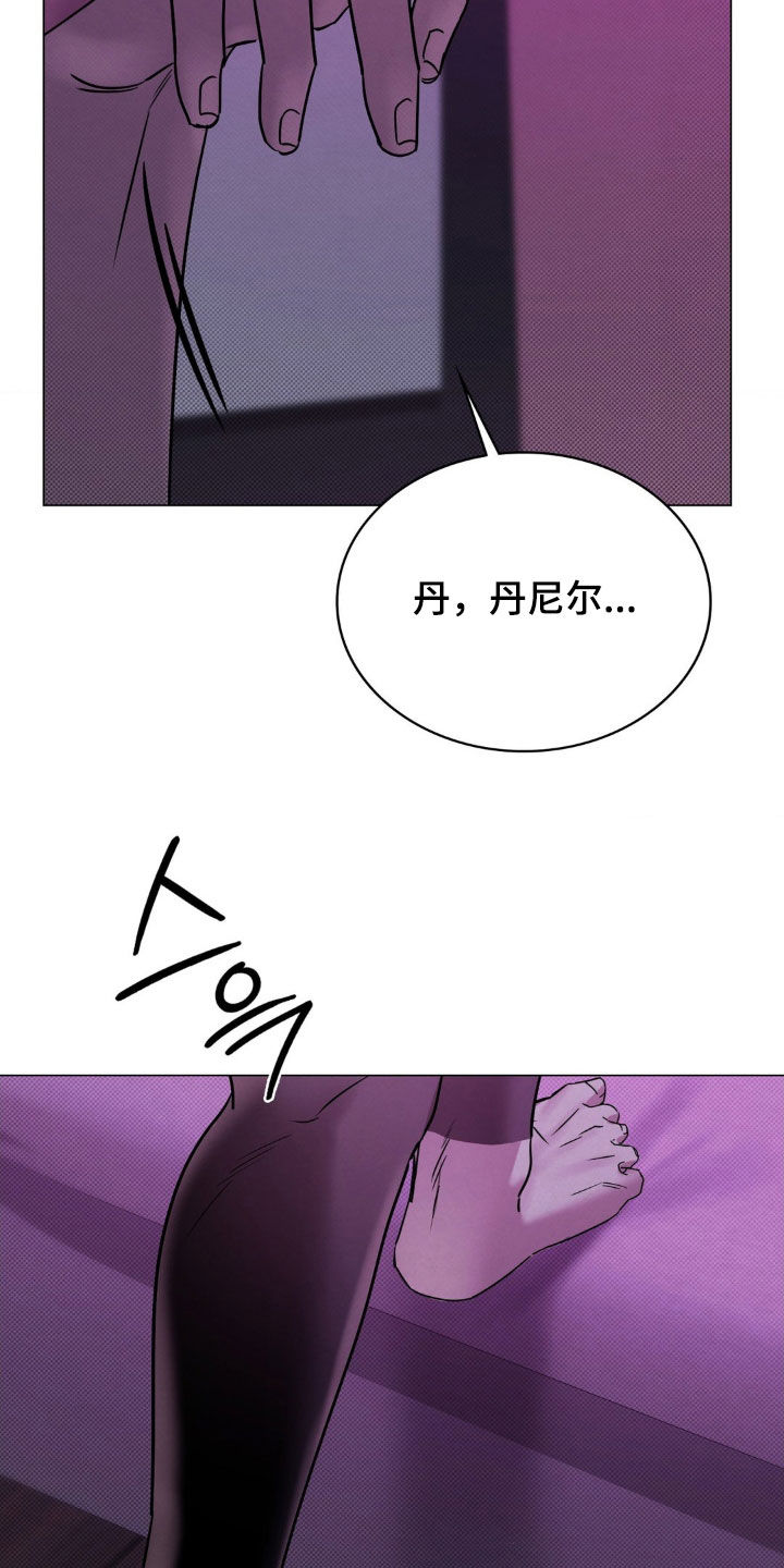 特殊绘画漫画,第25章：控制1图