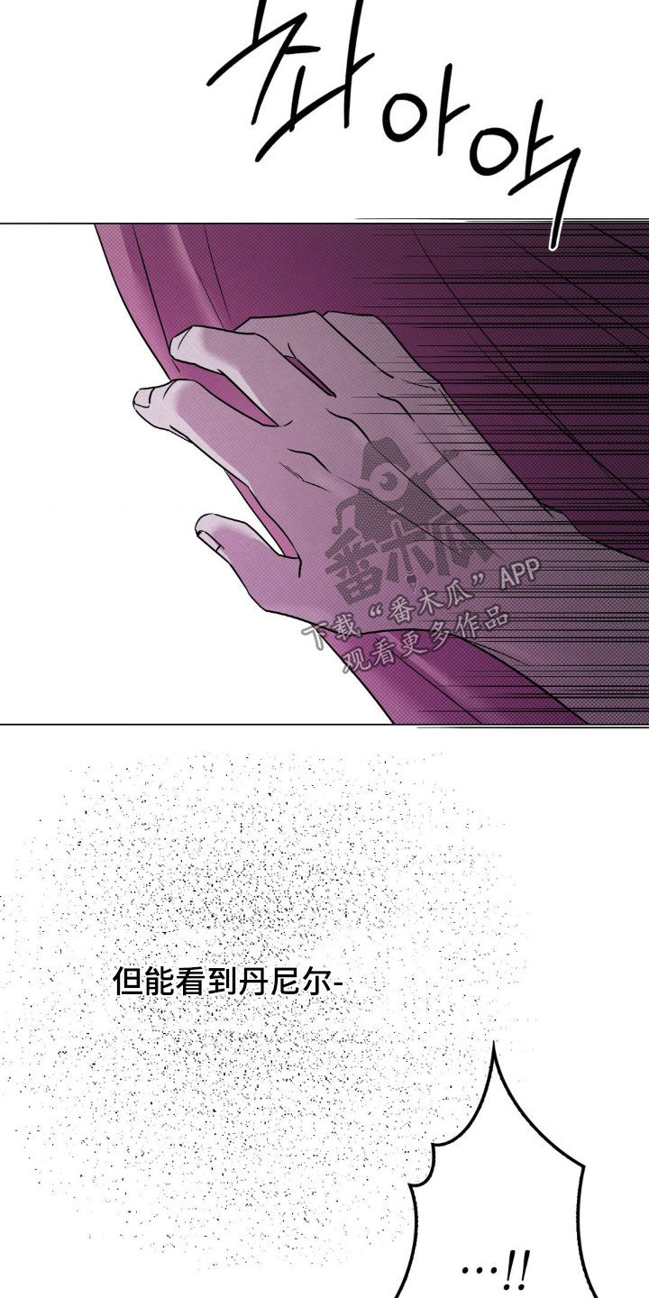 特殊绘画漫画,第24章：山庄别墅2图