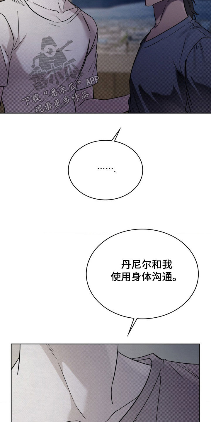 特殊绘画漫画,第28章：解释清楚1图
