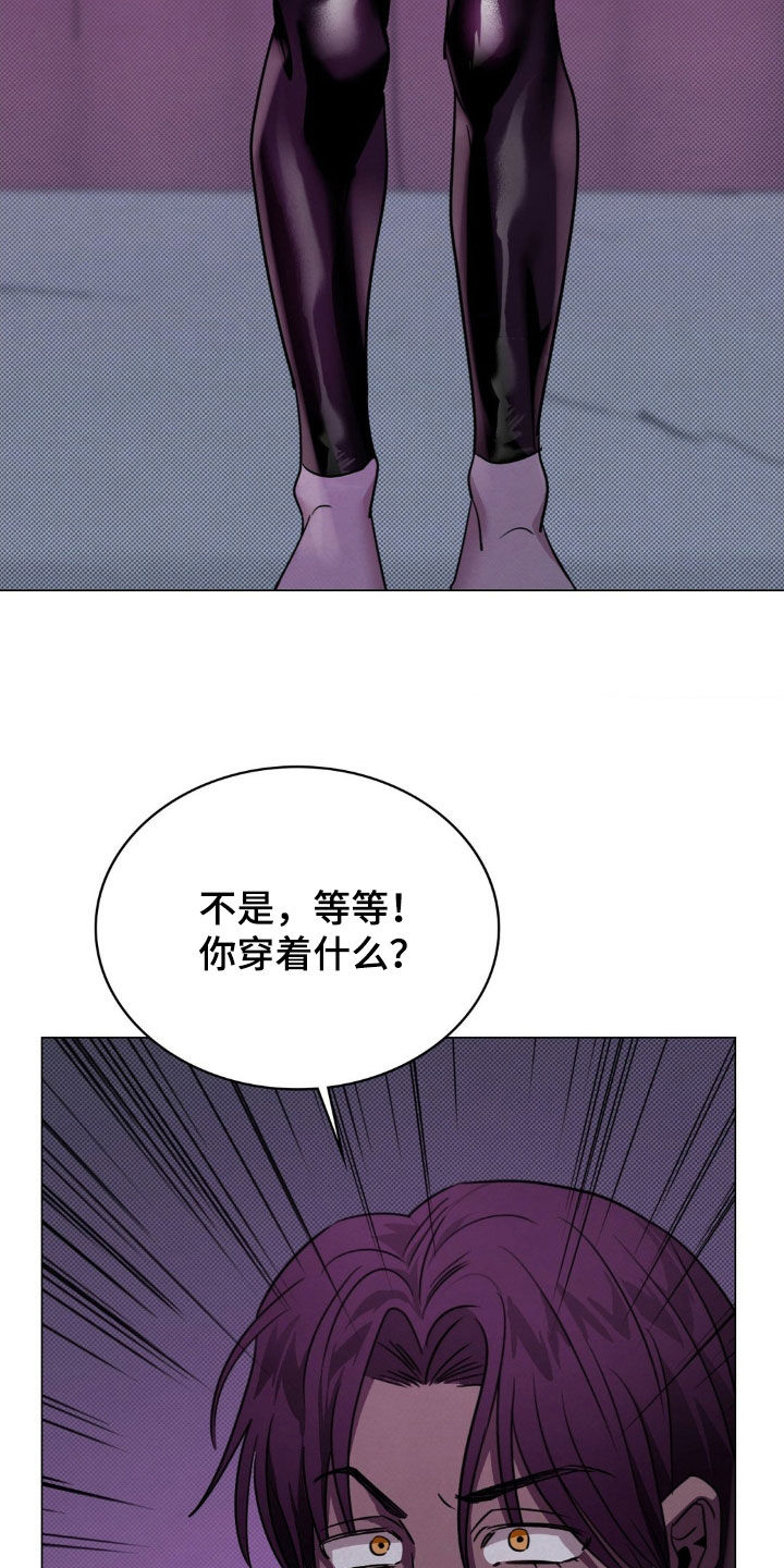 特殊绘画漫画,第25章：控制5图