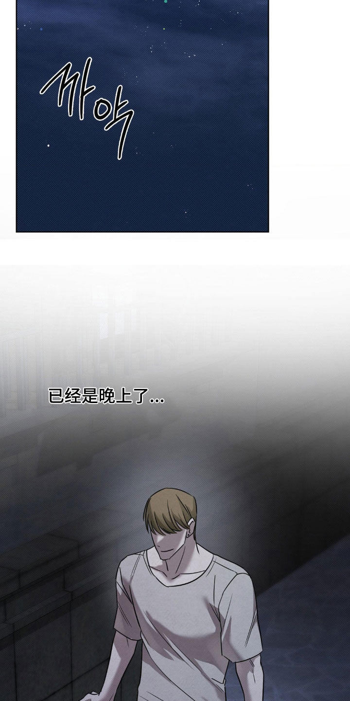 特殊绘画漫画,第28章：解释清楚4图