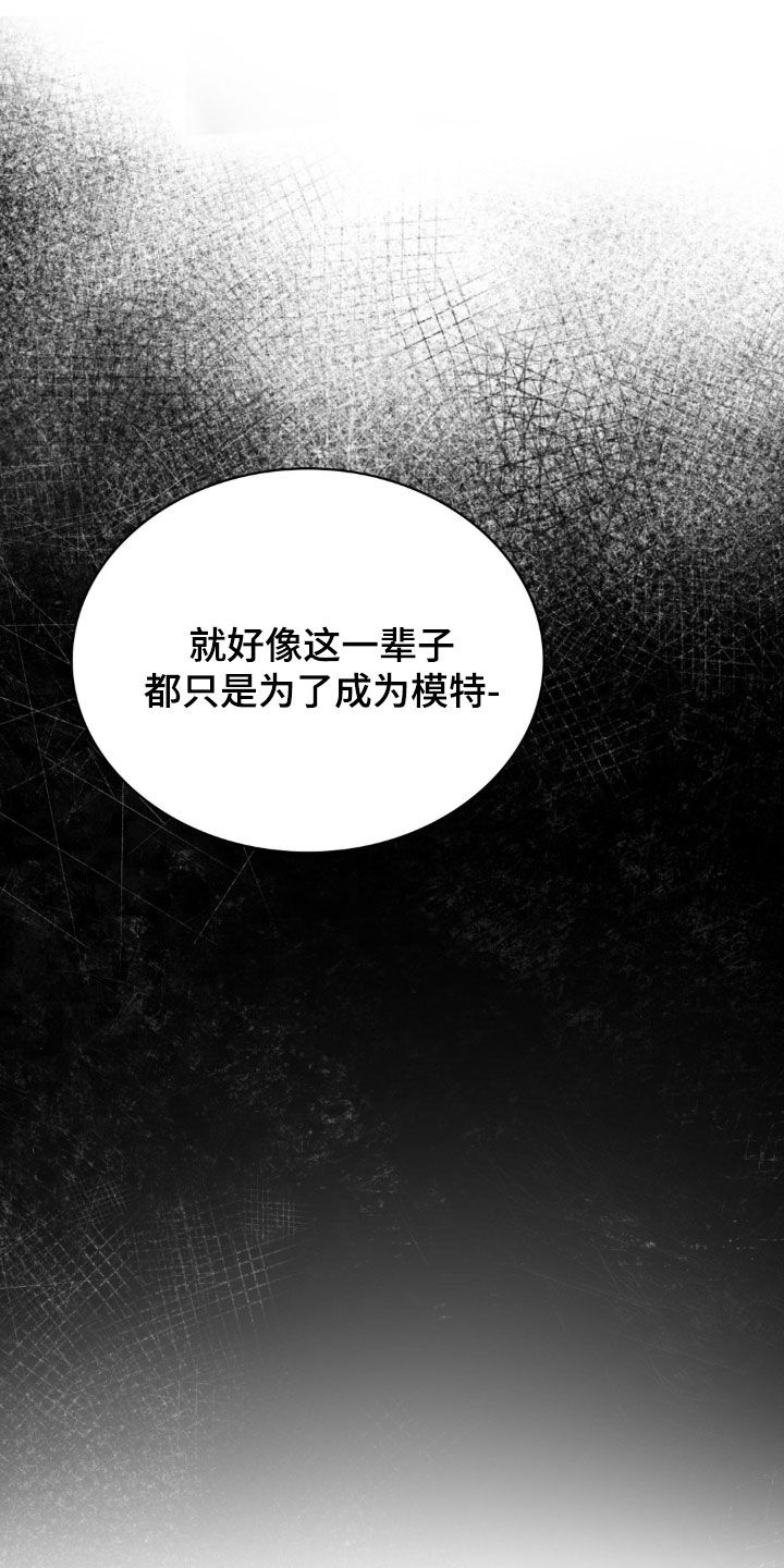 特殊绘画漫画,第23章：变了很多5图