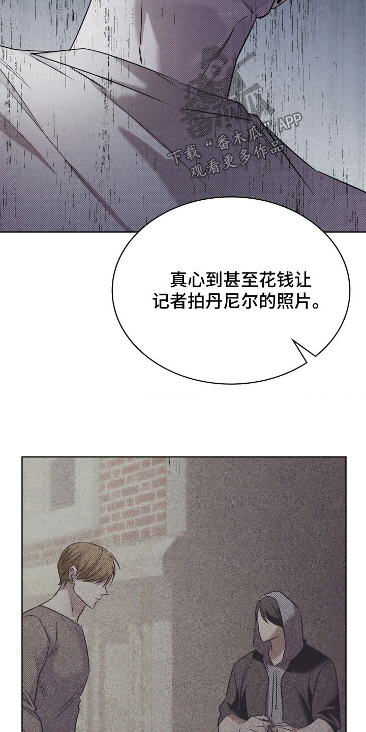 特殊绘画漫画,第28章：解释清楚5图