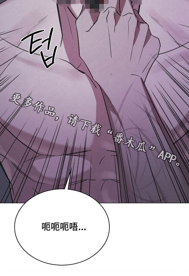 特殊绘画漫画,第25章：控制1图