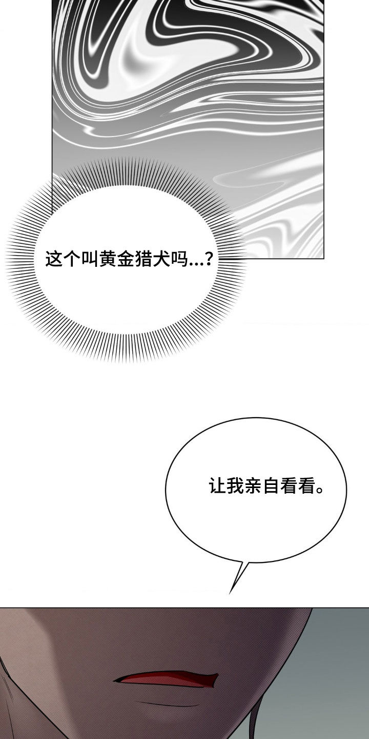 特殊绘画漫画,第23章：变了很多1图