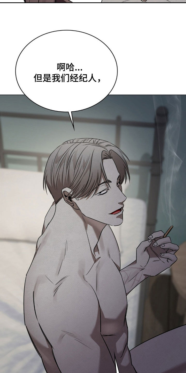 特殊绘画漫画,第23章：变了很多3图