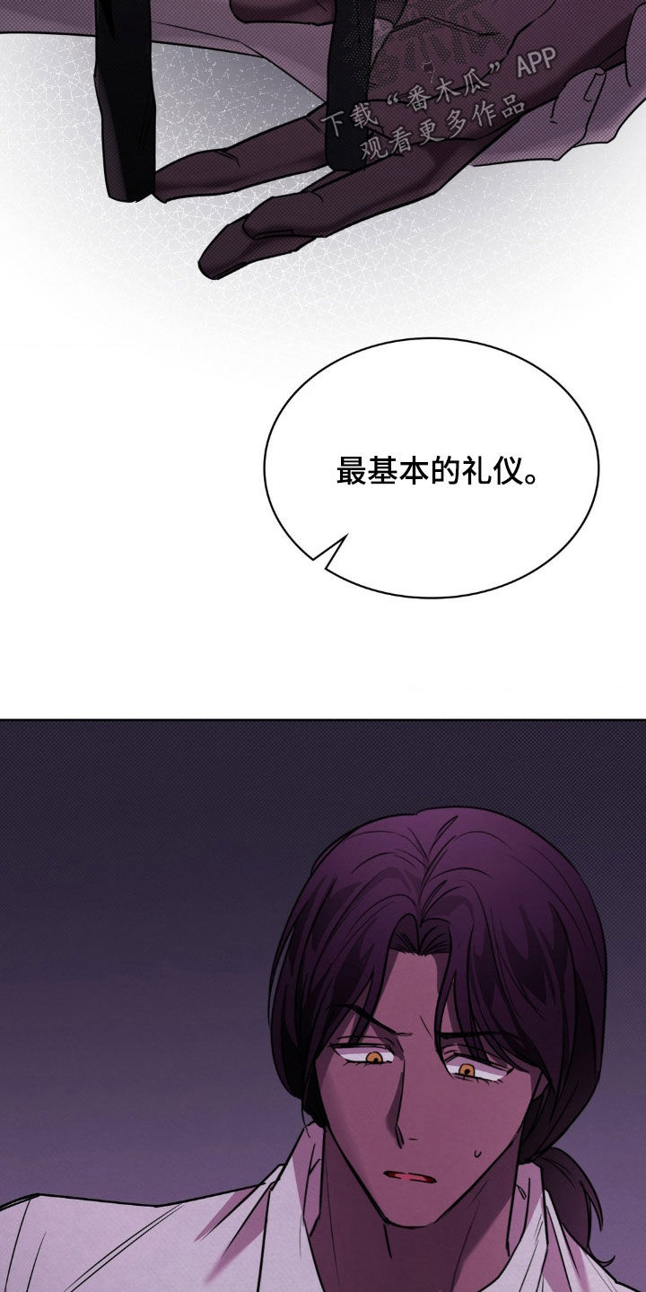 特殊绘画漫画,第27章：作品完成3图