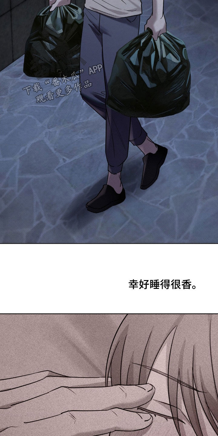 特殊绘画漫画,第28章：解释清楚5图