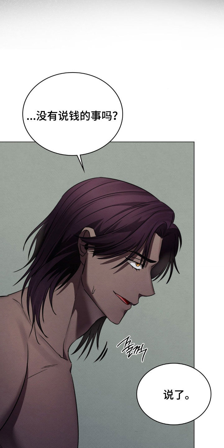 特殊绘画漫画,第23章：变了很多1图