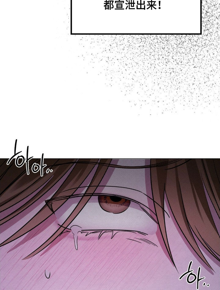 特殊绘画漫画,第26章：说出来5图