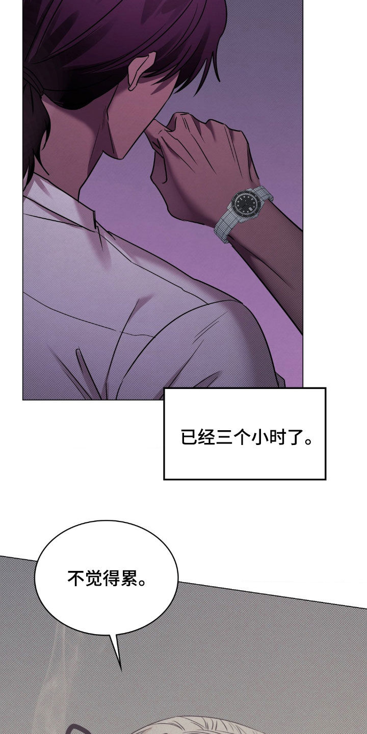 特殊绘画漫画,第26章：说出来5图