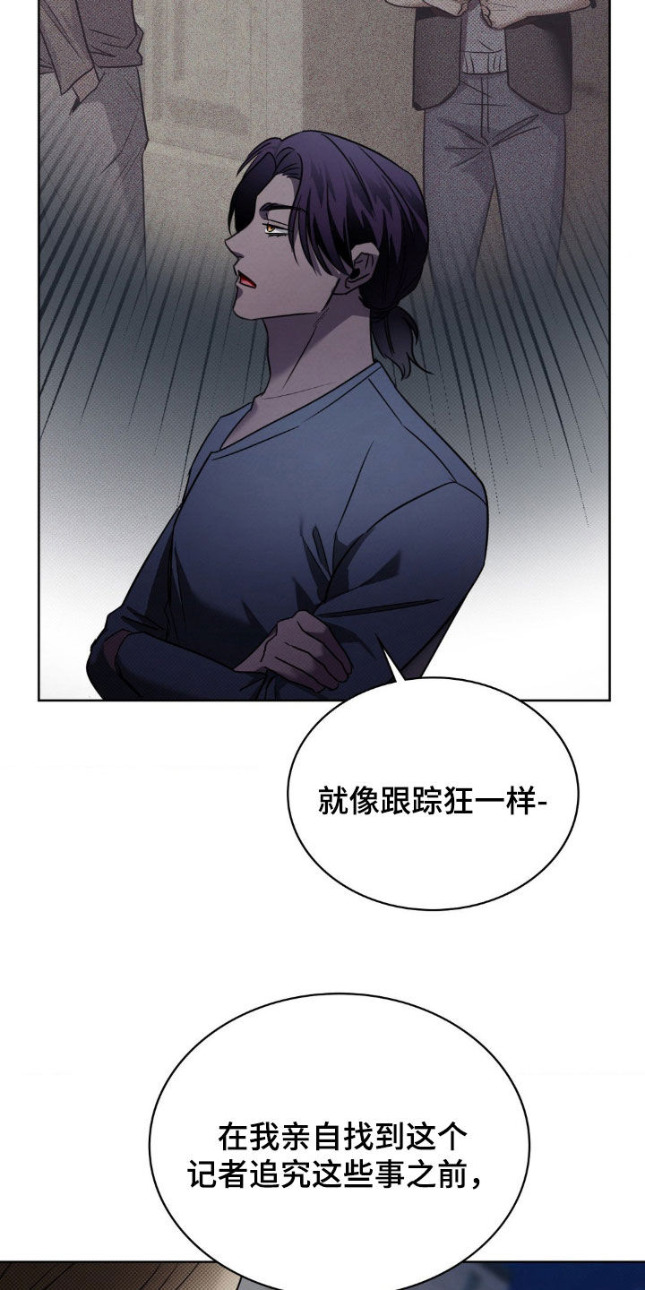 特殊绘画漫画,第28章：解释清楚1图