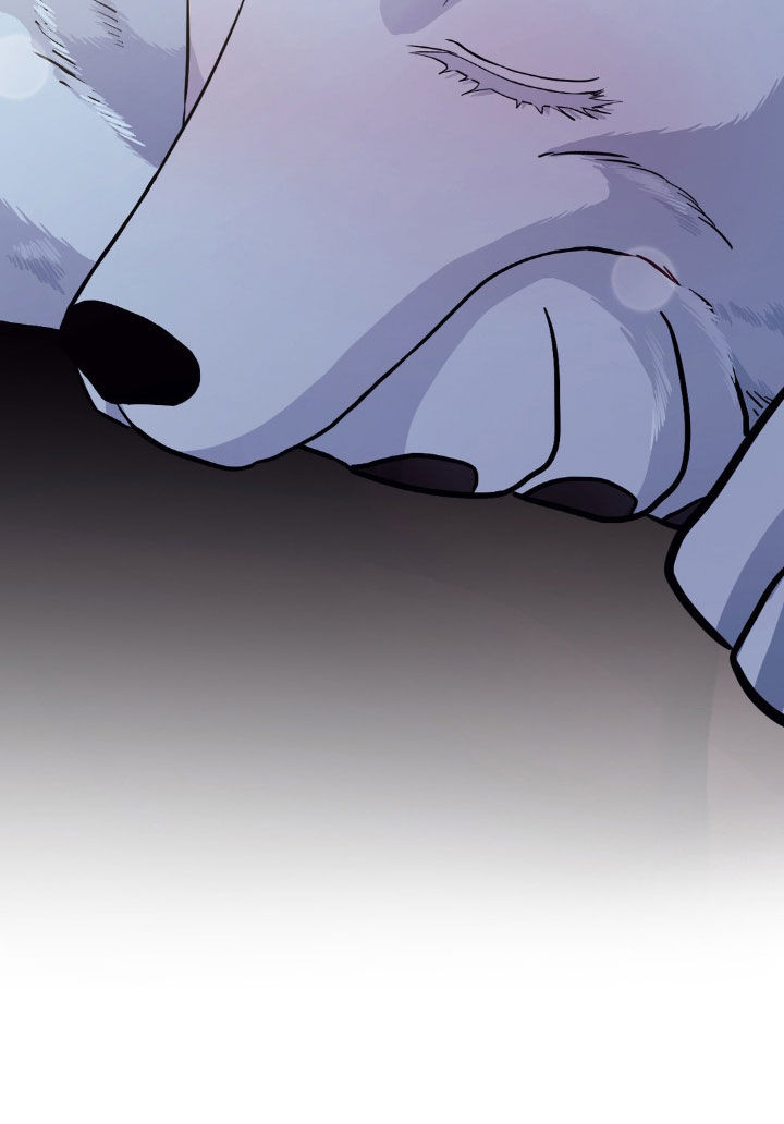 养狼为患by漫画,第16章：惹祸精1图