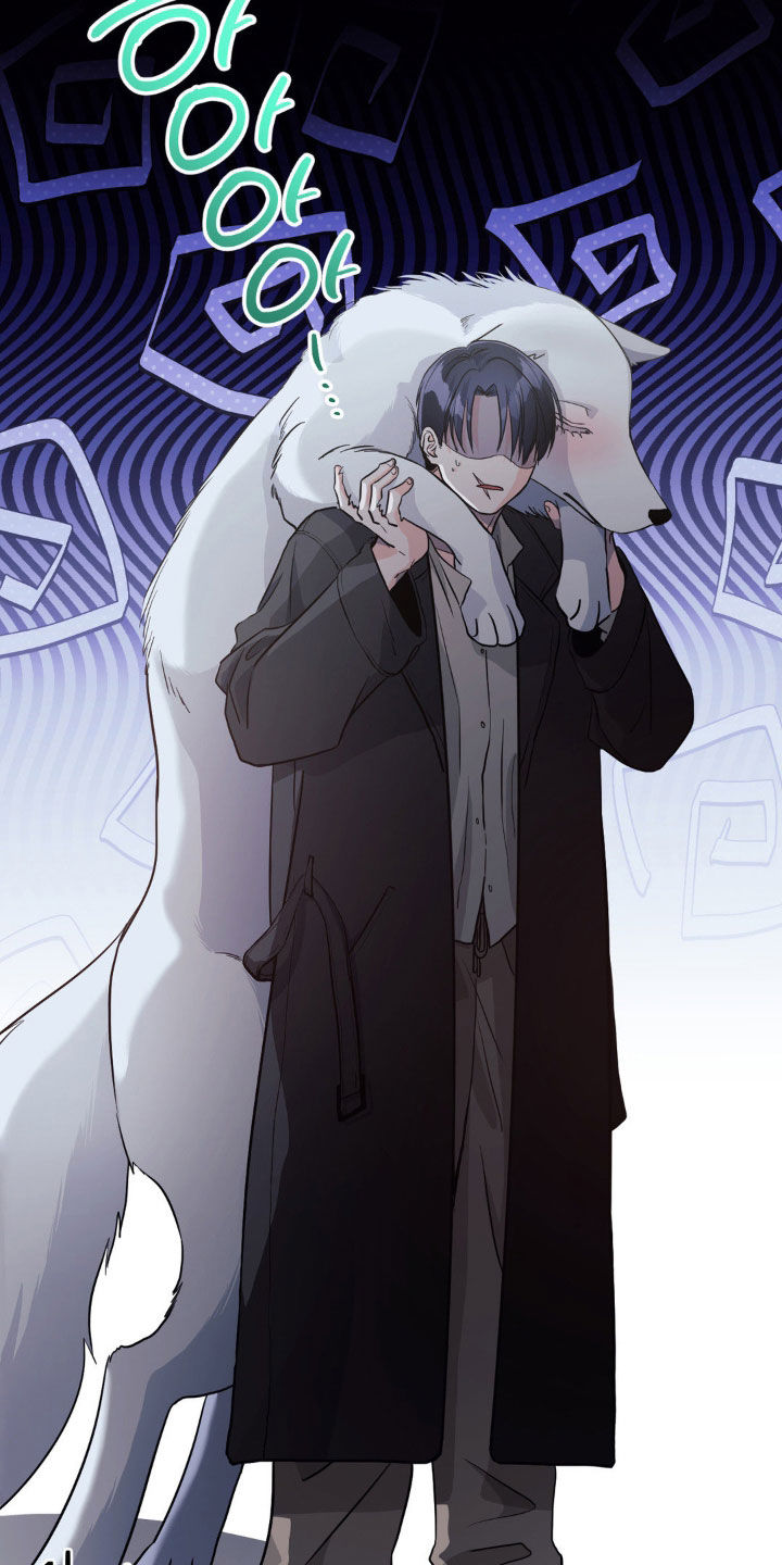 养狼为患by漫画,第16章：惹祸精3图