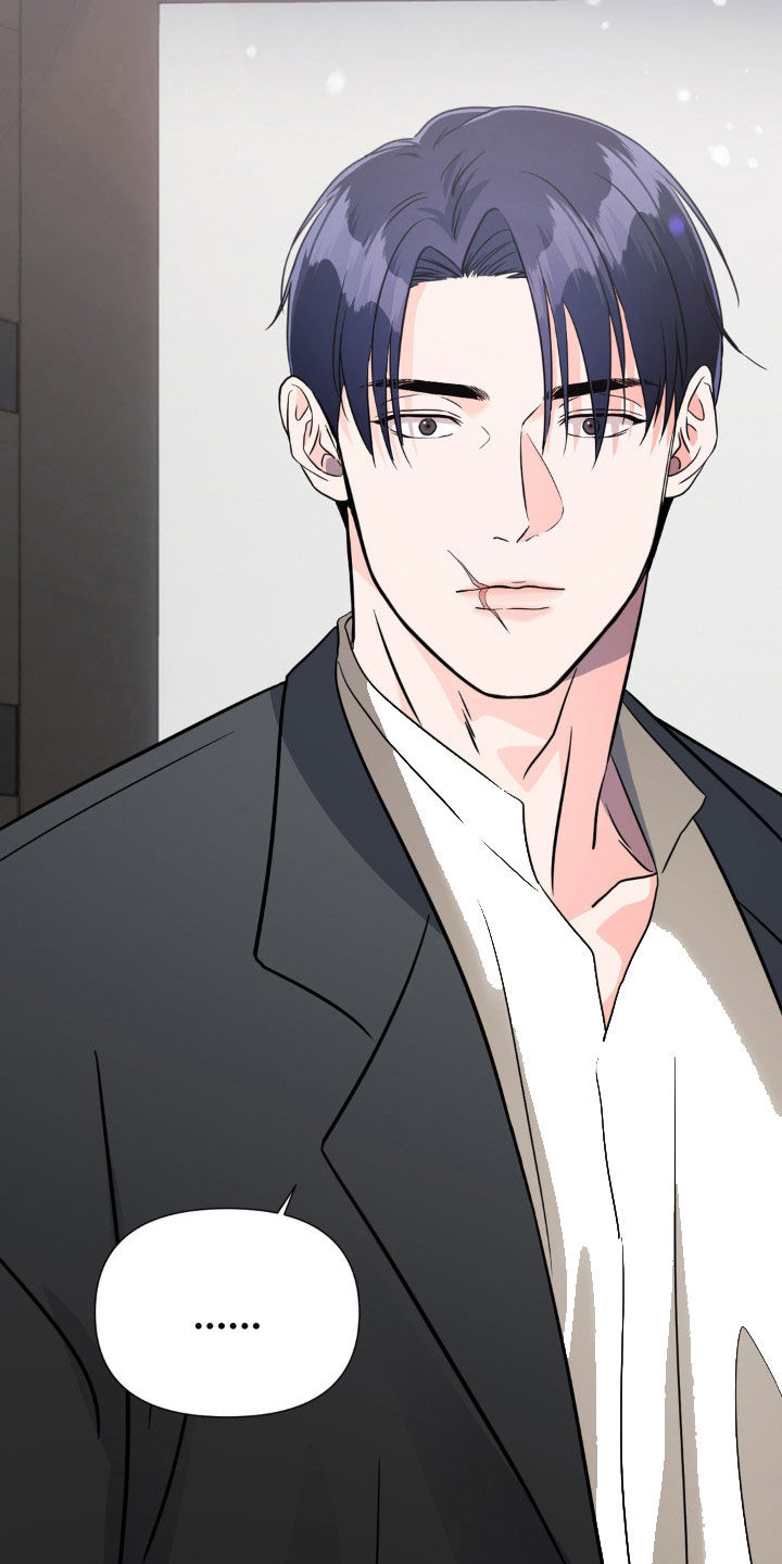 养狼为患漫画,第18章：别再说喜欢我2图