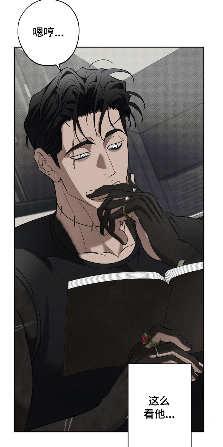 无息贷款买房的条件漫画,第16章：私教课的安排3图