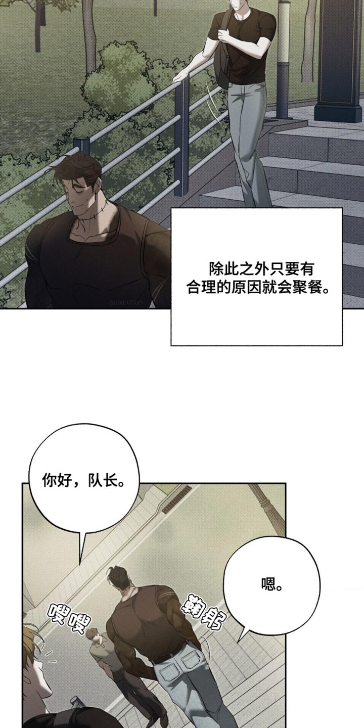 无花果漫画,第17章：我会努力的3图