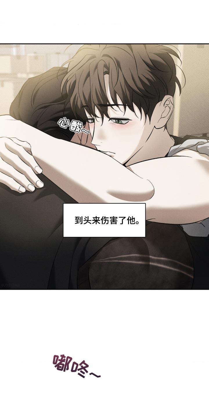 无息创业贷款政策漫画,第20章：对不起他3图