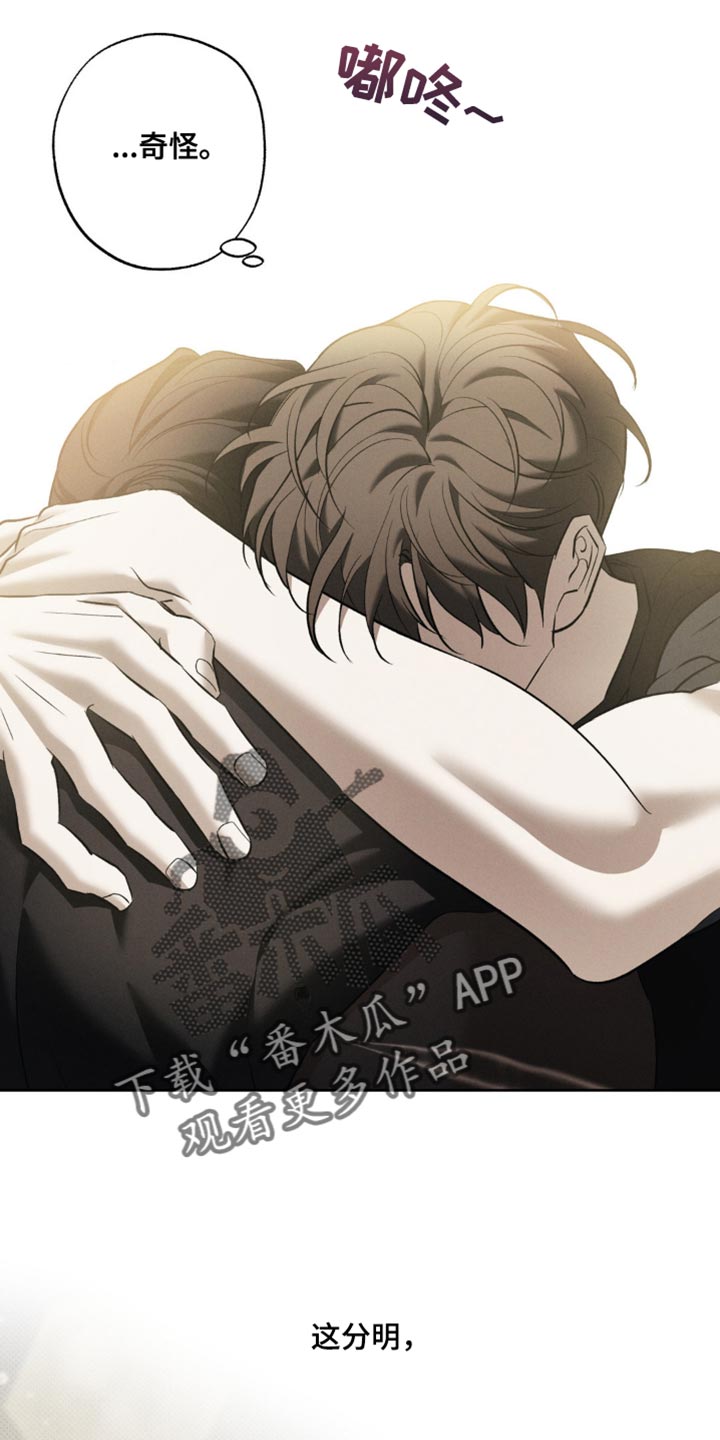 无息创业贷款政策漫画,第20章：对不起他4图