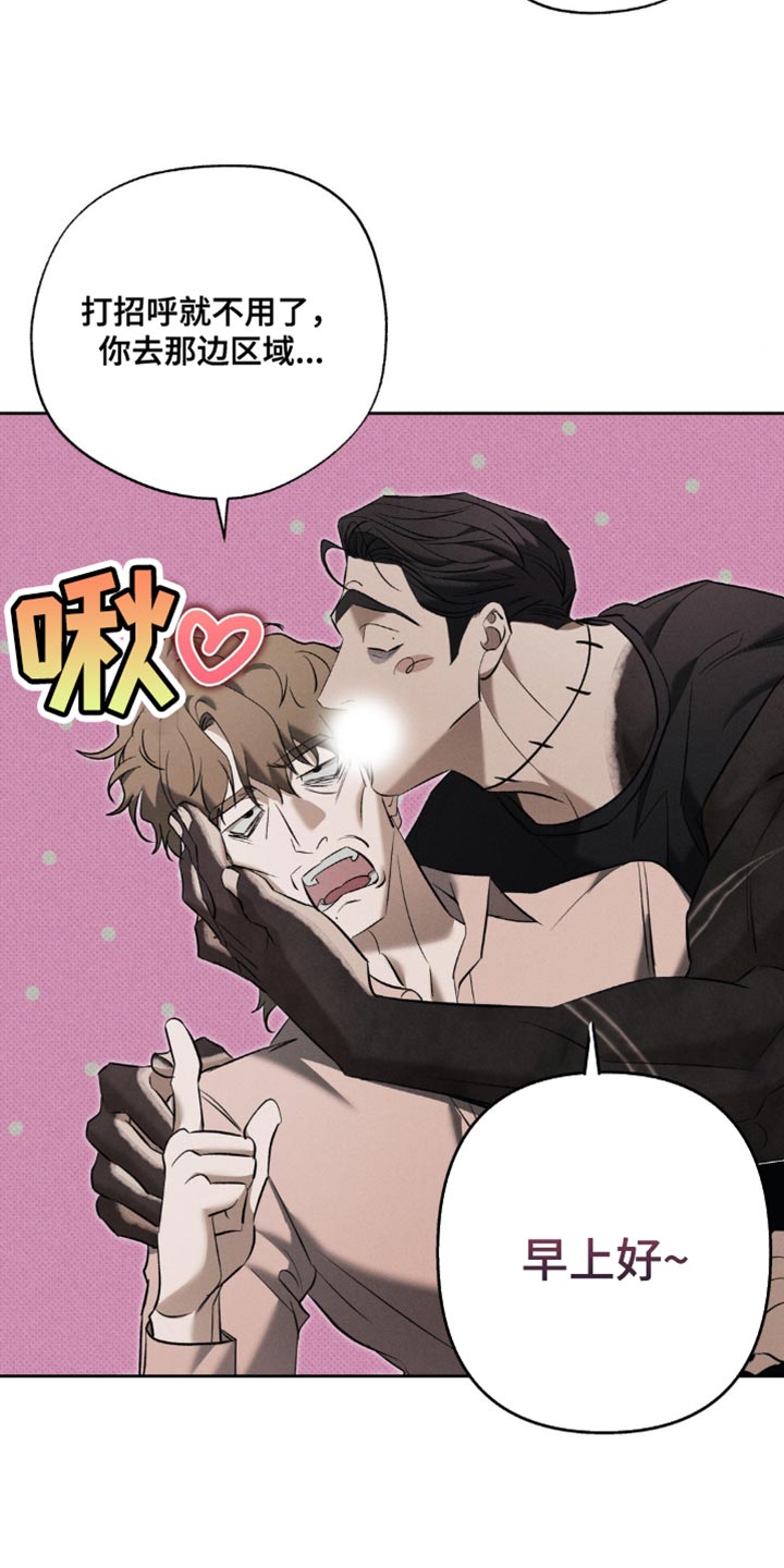 无贼漫画,第19章：公平5图