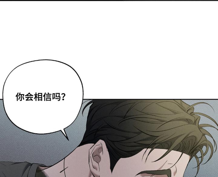 无息创业贷款政策漫画,第24章：你要和我睡吗？5图