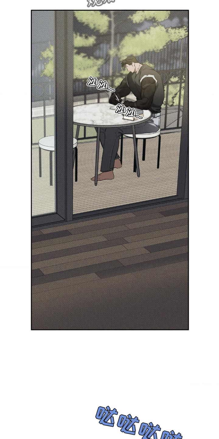 无息车贷可以提前还款吗漫画,第22章：这下糟了2图